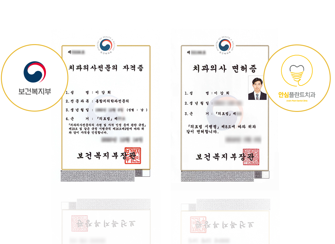 맞춤진료