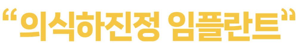 메인 모바일 텍스트