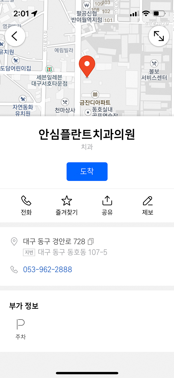 티맵