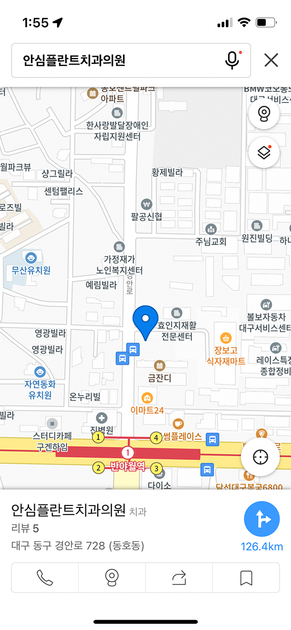 카카오